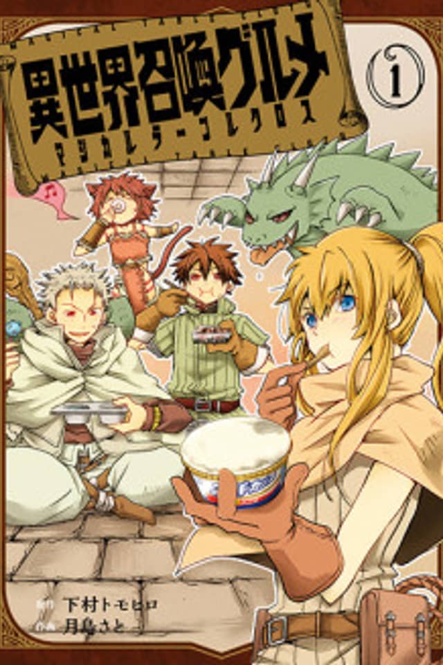 Isekai Shoukan Gourmet: Magical Tablecloth