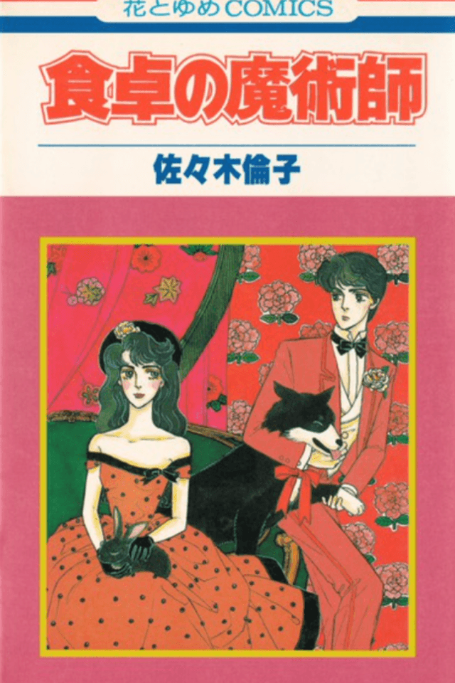Shokutaku no Majutsushi