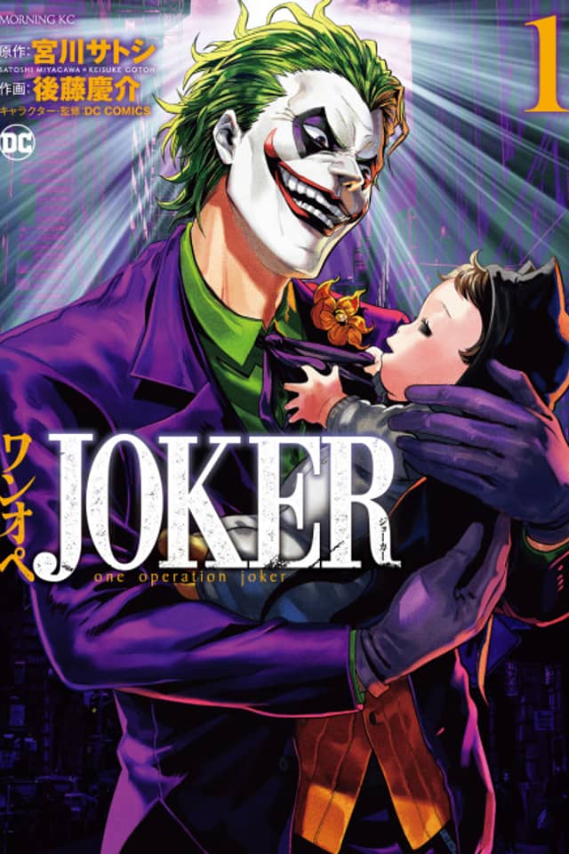 Joker: One Operation Joker