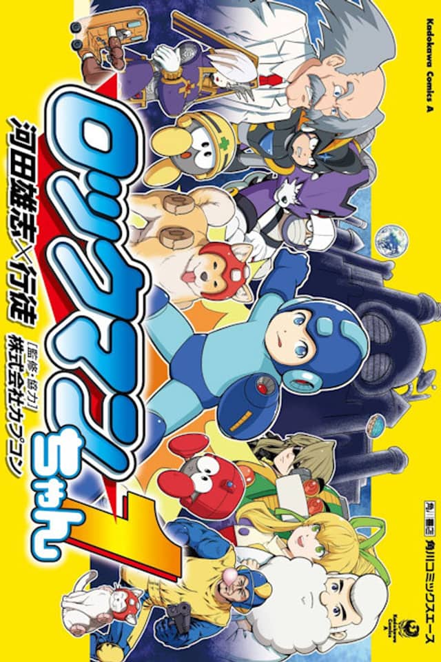 Little Mega Man