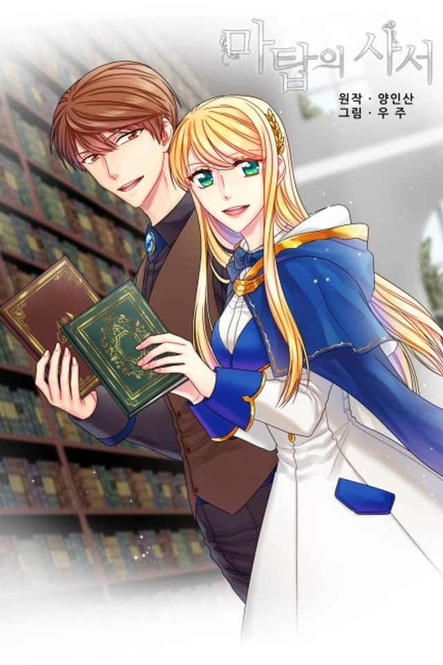 The Librarian of St. Bright Tower