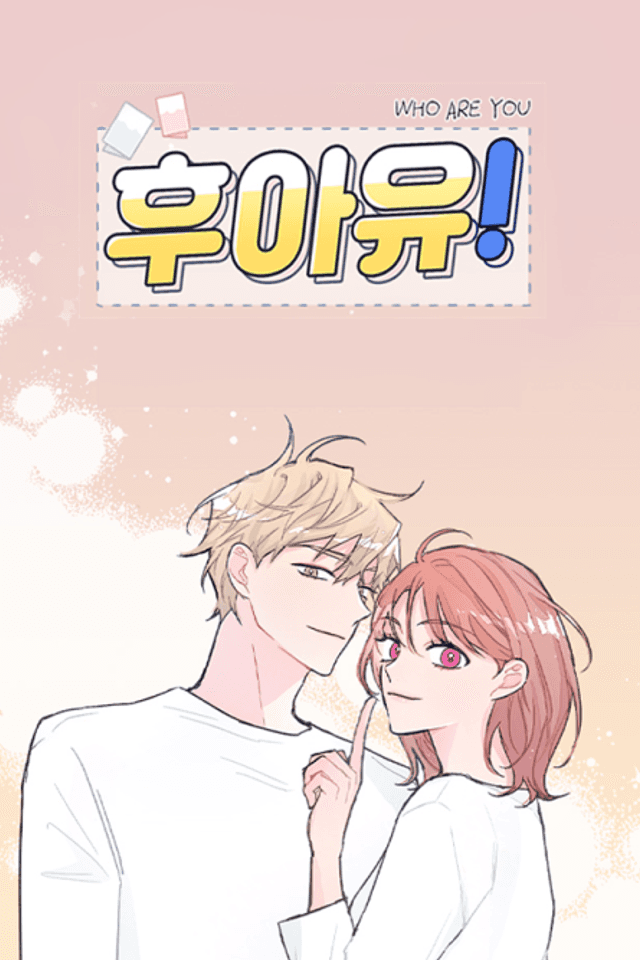 Who Are You!
