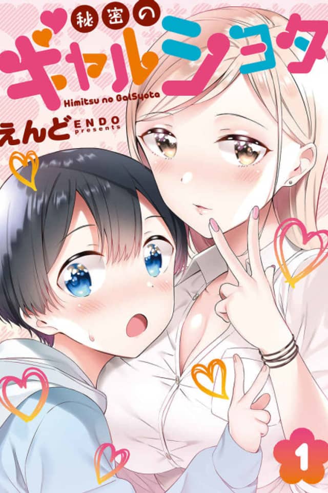 Himitsu no GalShota