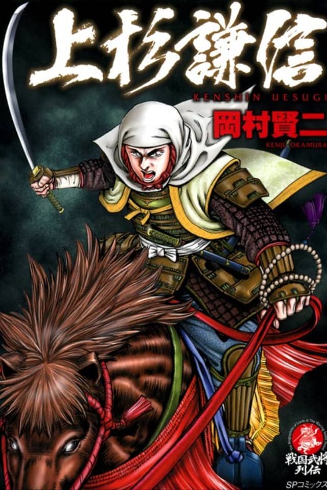 Uesugi Kenshin