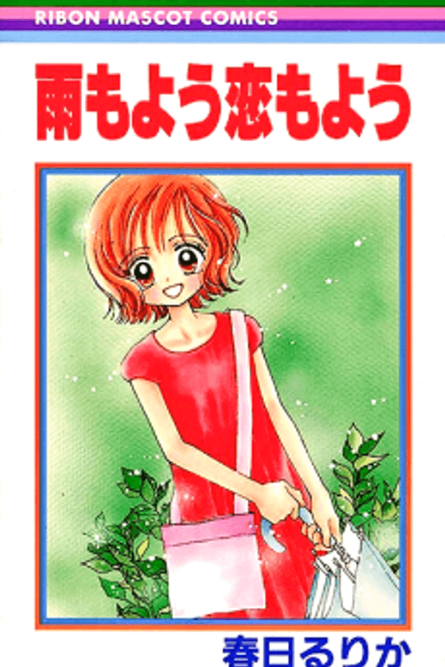 Ame Moyou Koi Moyou