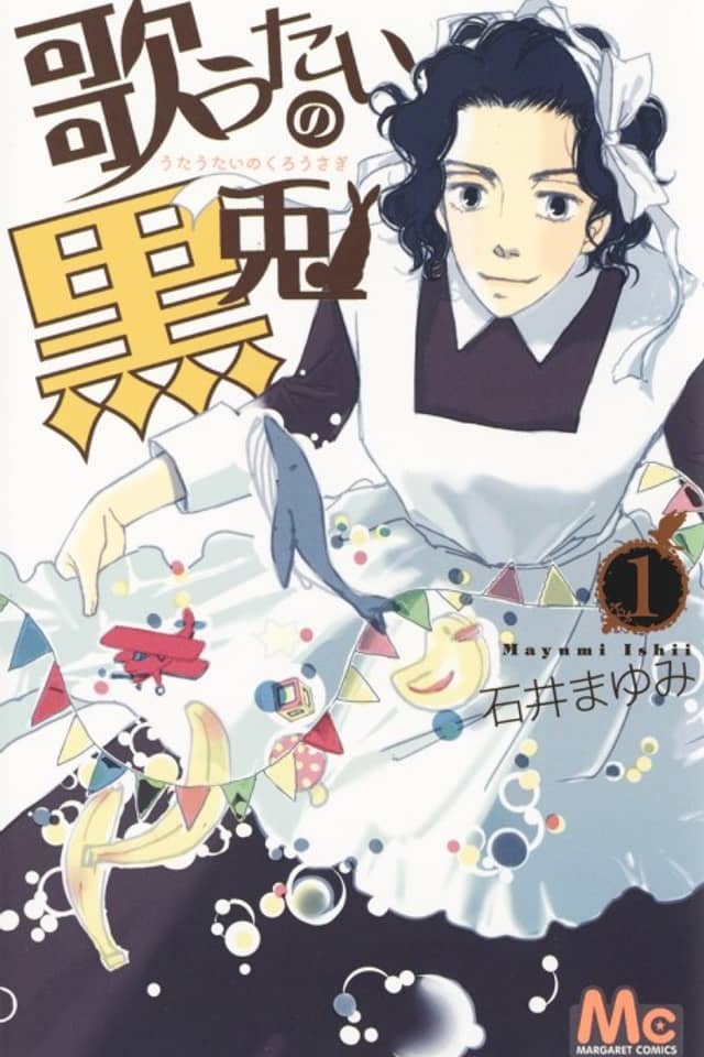 Utautai no Kurousagi (2018)