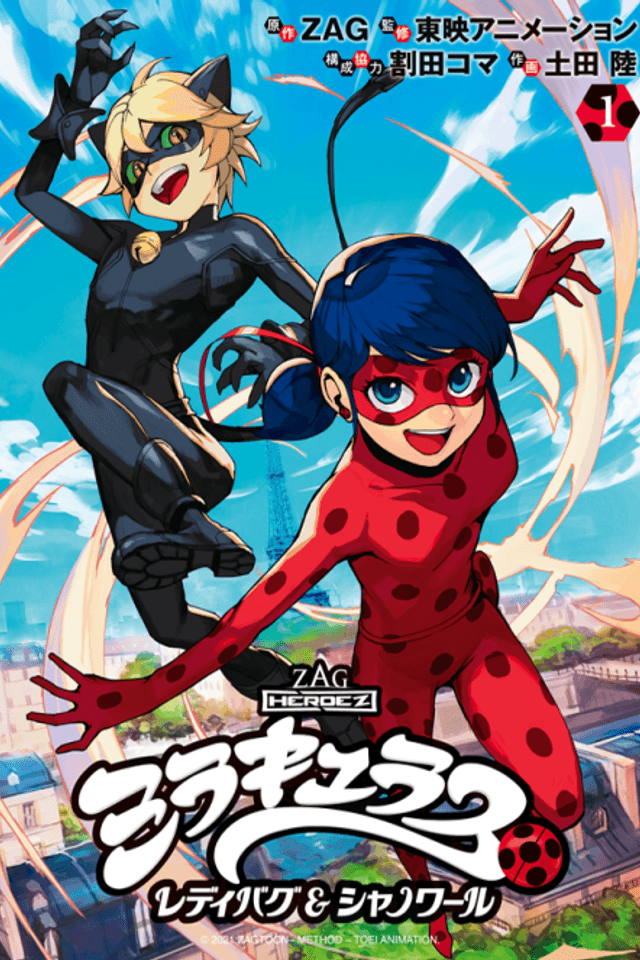 Miraculous: Tales of Ladybug & Chat Noir