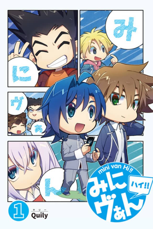 Mini Vanguard High!!