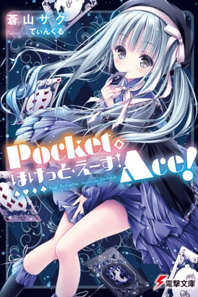 Pocket Ace!