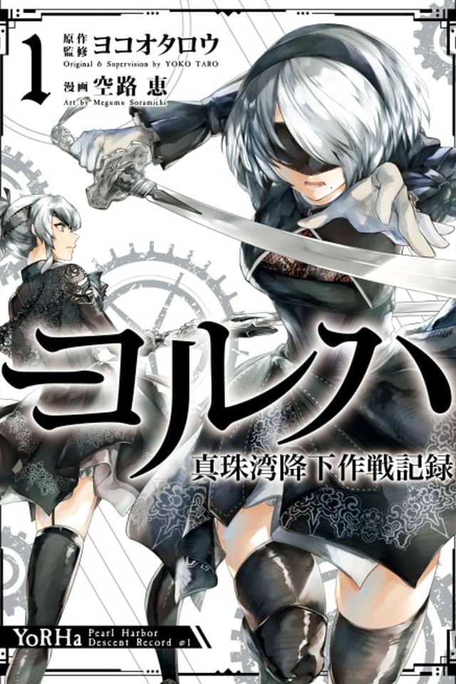 YoRHa: Pearl Harbor Descent Record – A NieR:Automata Story