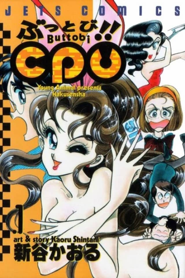 Buttobi!! CPU