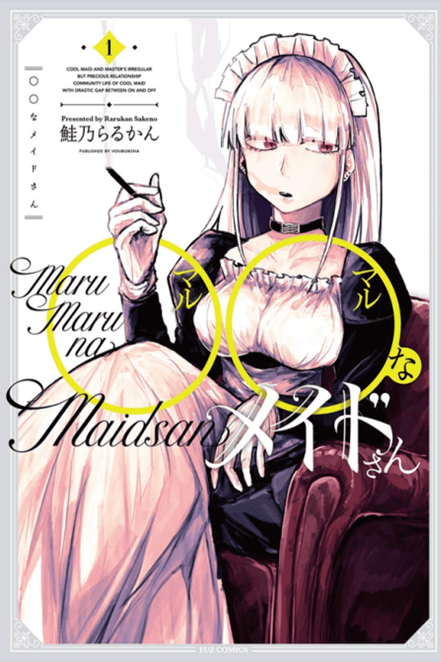 Cool Maid and Master's Irregular but Precious Relationship: Community Life of Cool Maid with Drastic Gap Between On and Off