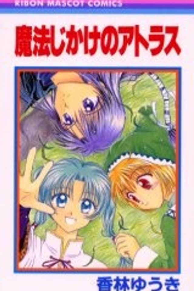 Mahou Jikake no Atlas