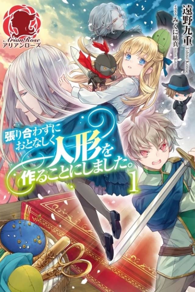 Hariawasu ni Otonashiku Ningyou wo Tsukuru Koto ni shimashita