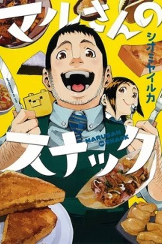 Maru-san no Snack