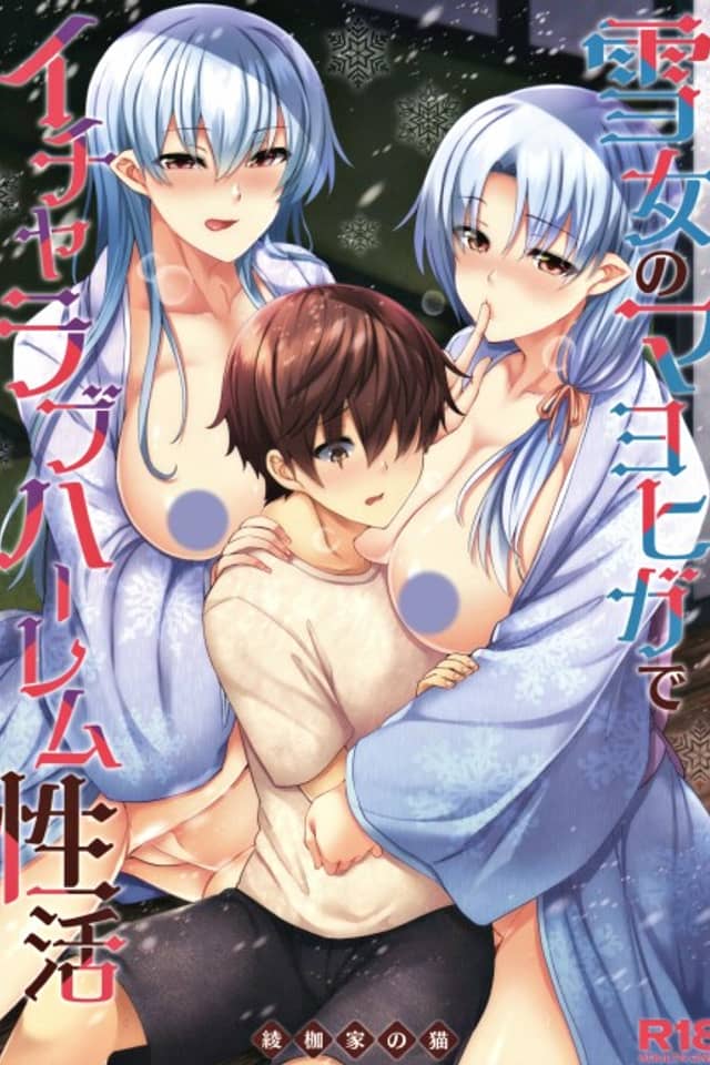 Spirited Away To The Snow Women's Harem