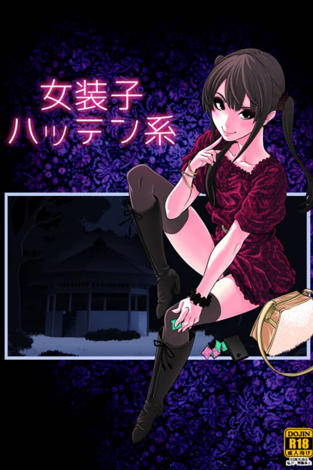 Josouko Hatten-kei