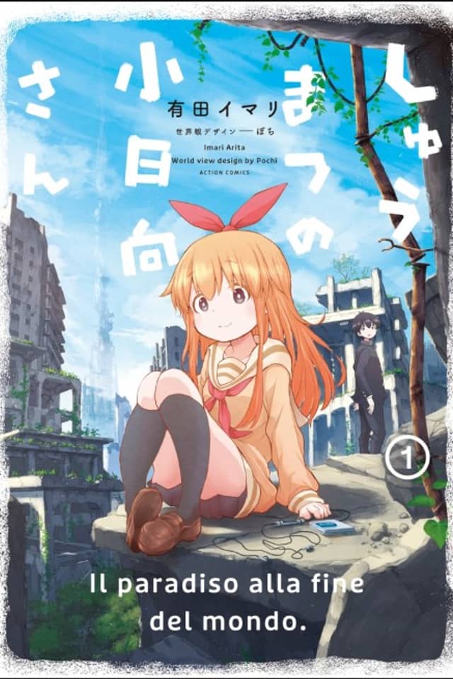 Shuumatsu no Kohinata-san