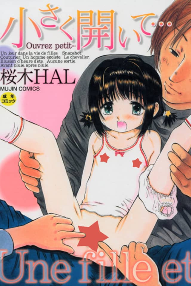 Chiisaku Hiraite...