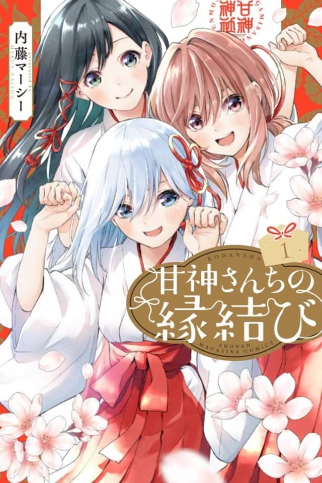 El Emparejamiento de la Familia Amagami
