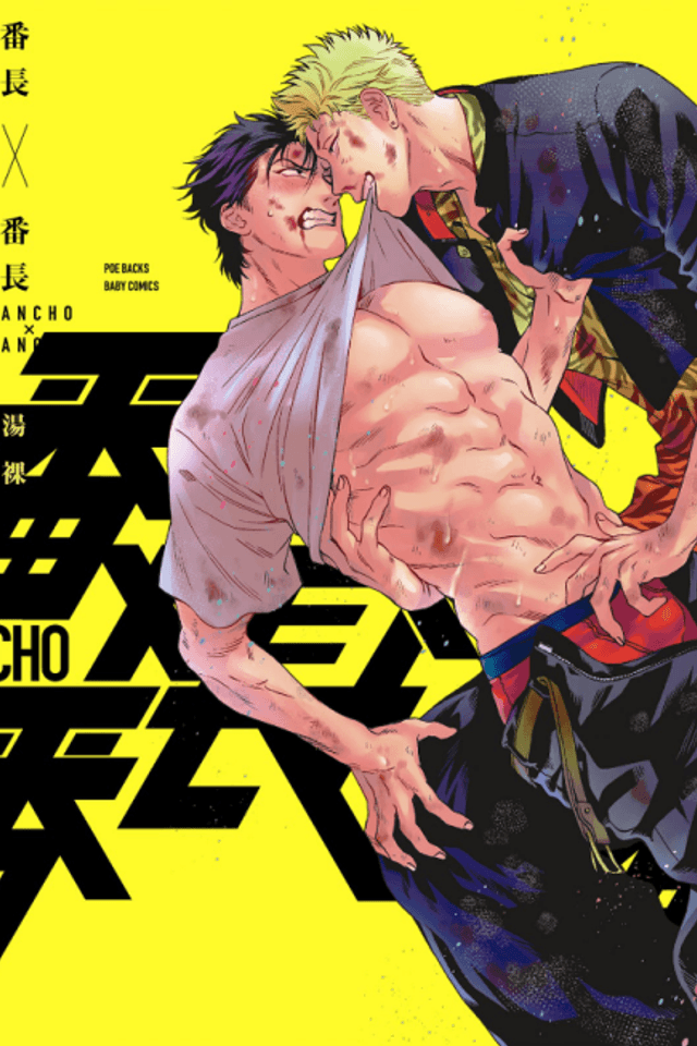 Banchou x Banchou
