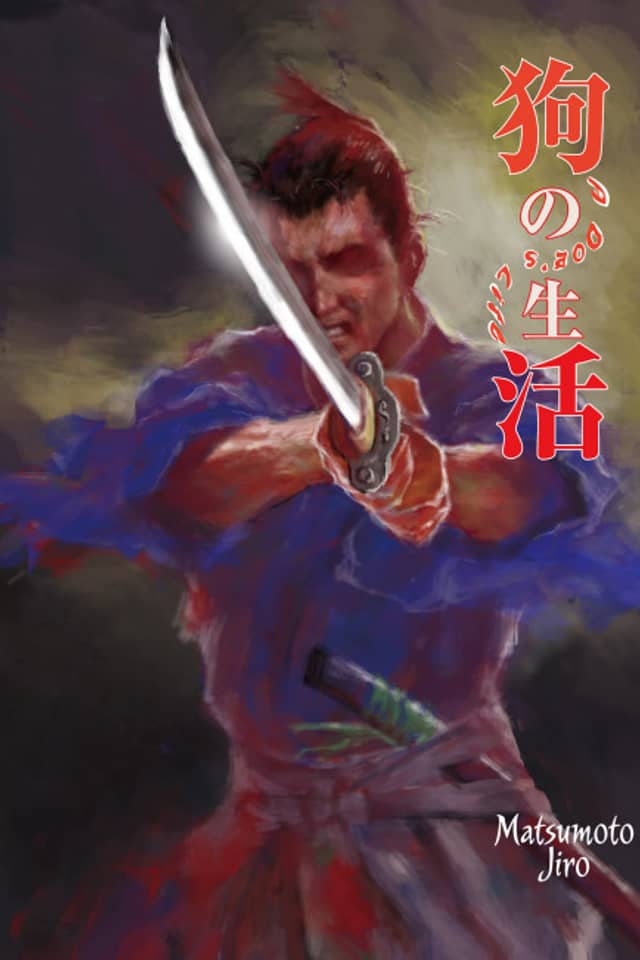 Inu no Seikatsu