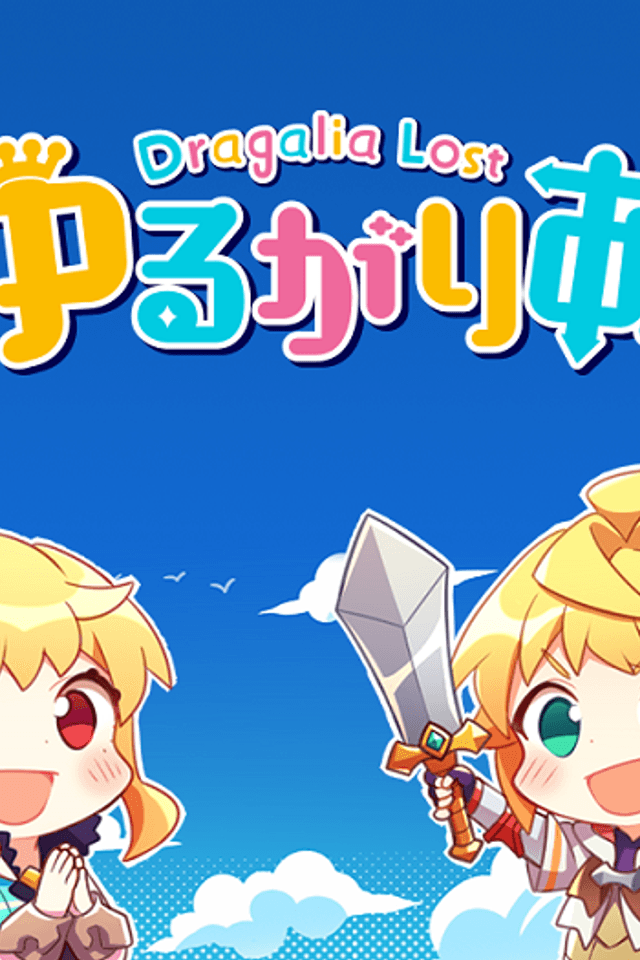 Dragalia Life