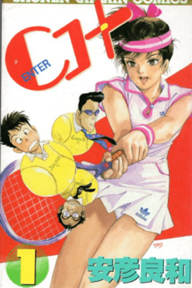 C-Court