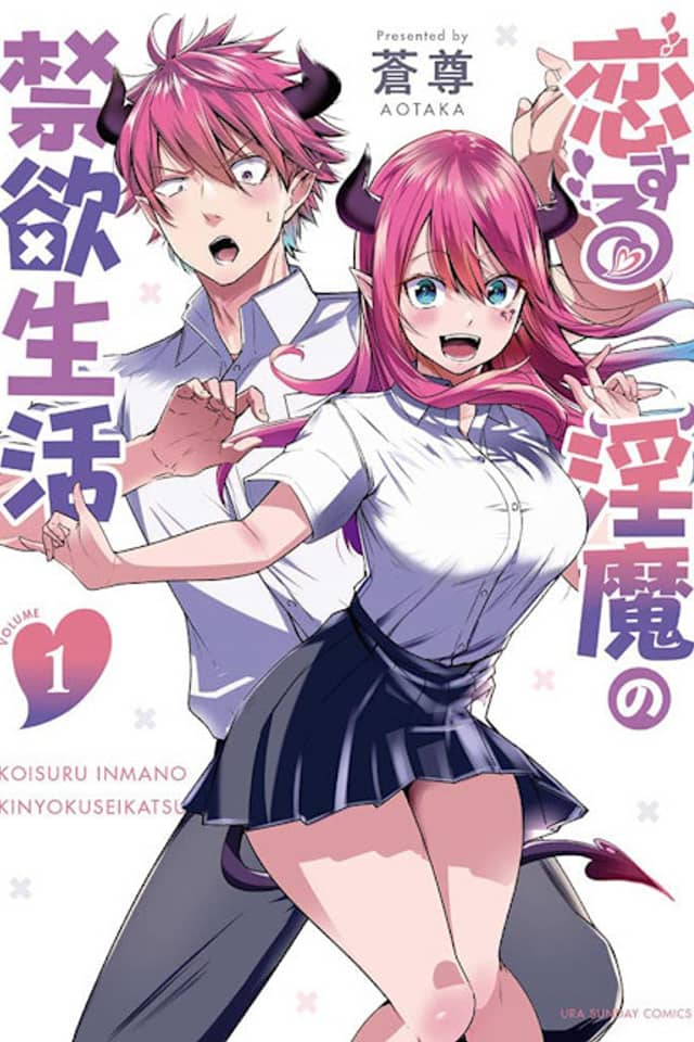 Koisuru Inma no Kinyoku Seikatsu
