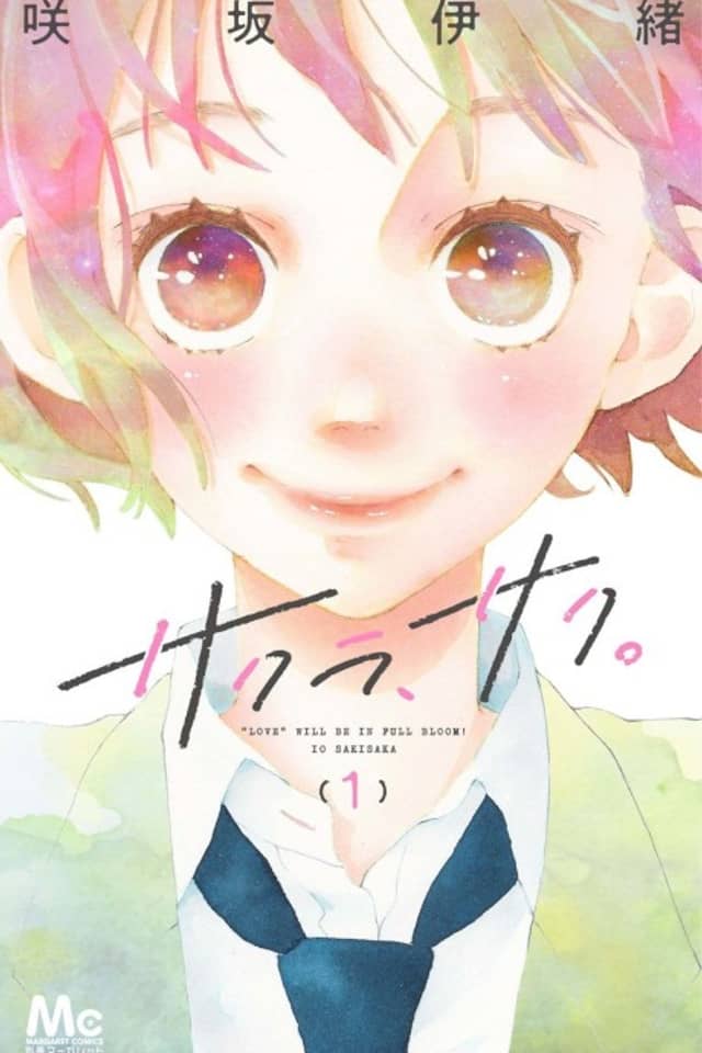 Sakura, Saku.