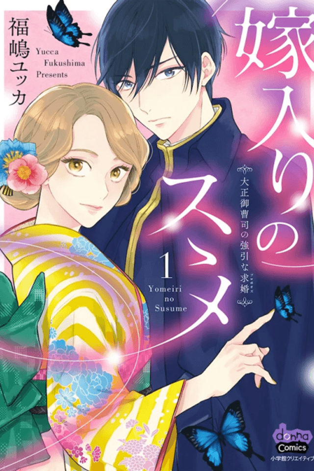 How To Marry Up In The Taisho Era -When the Rich Young Man Won't Take No for an Answer-