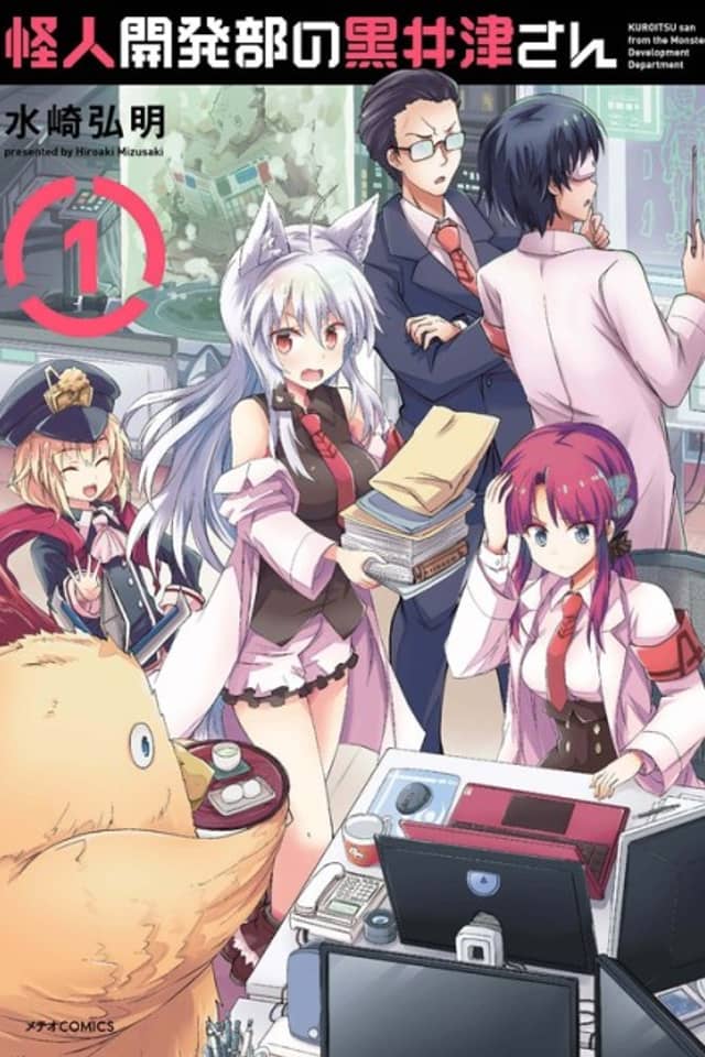 Kuroitsu-san en el Departamento de Investigación y Desarrollo de Superhumanos