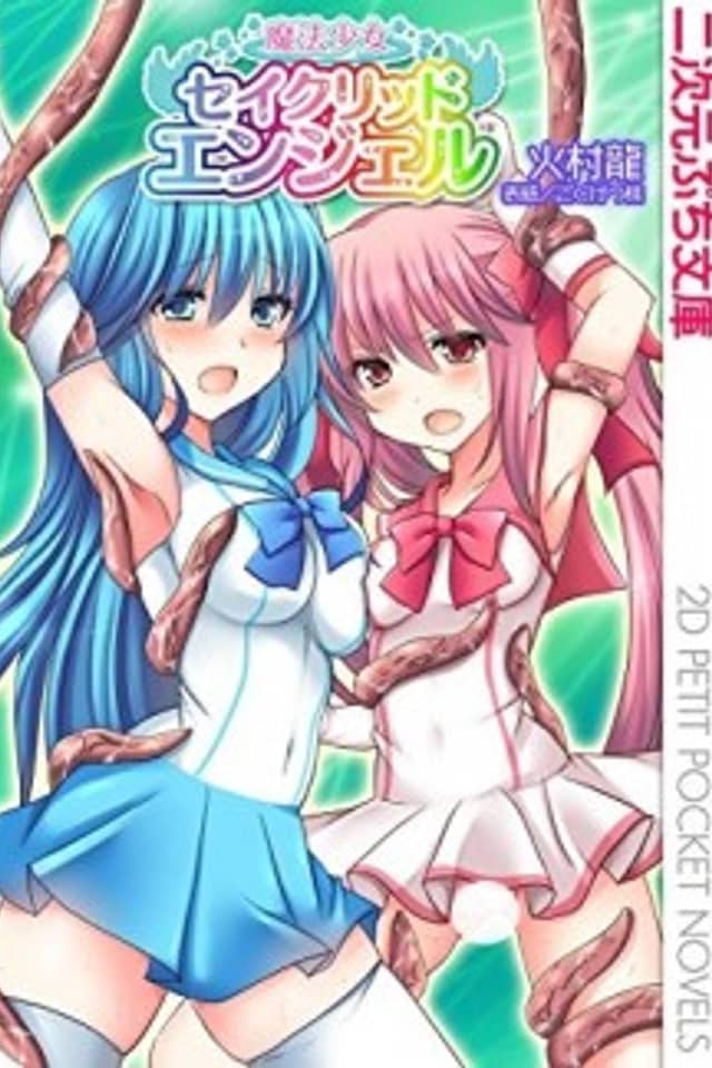 Mahou Shoujo Sacred Angel