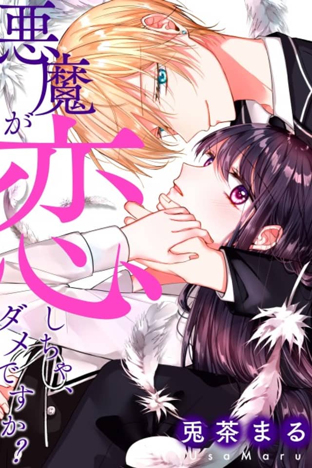 Akuma ga Koishicha, Dame desu ka?