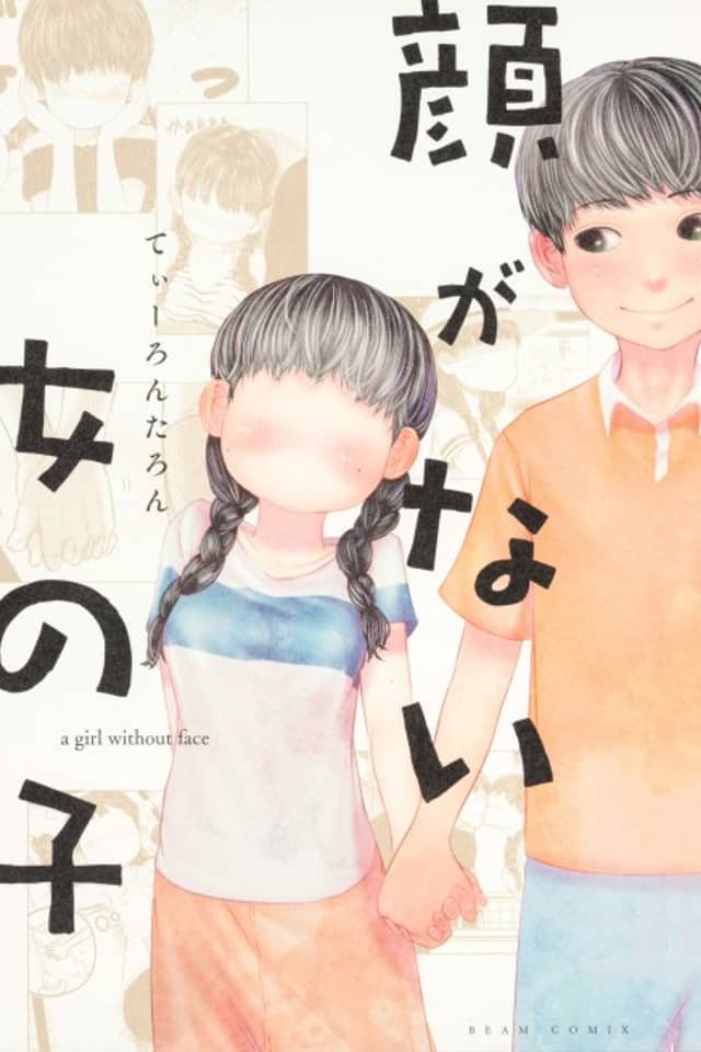 The Girl Without a Face