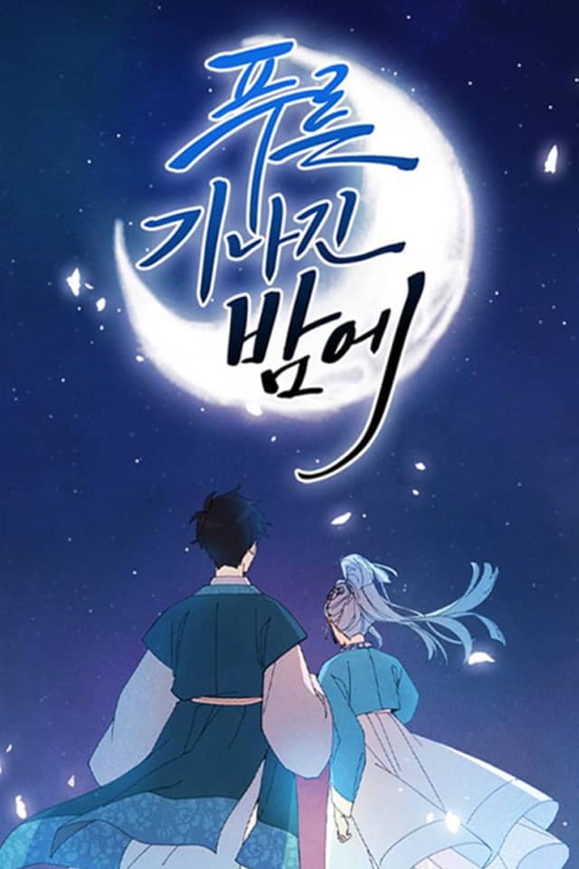 Under the Blue Moonlight