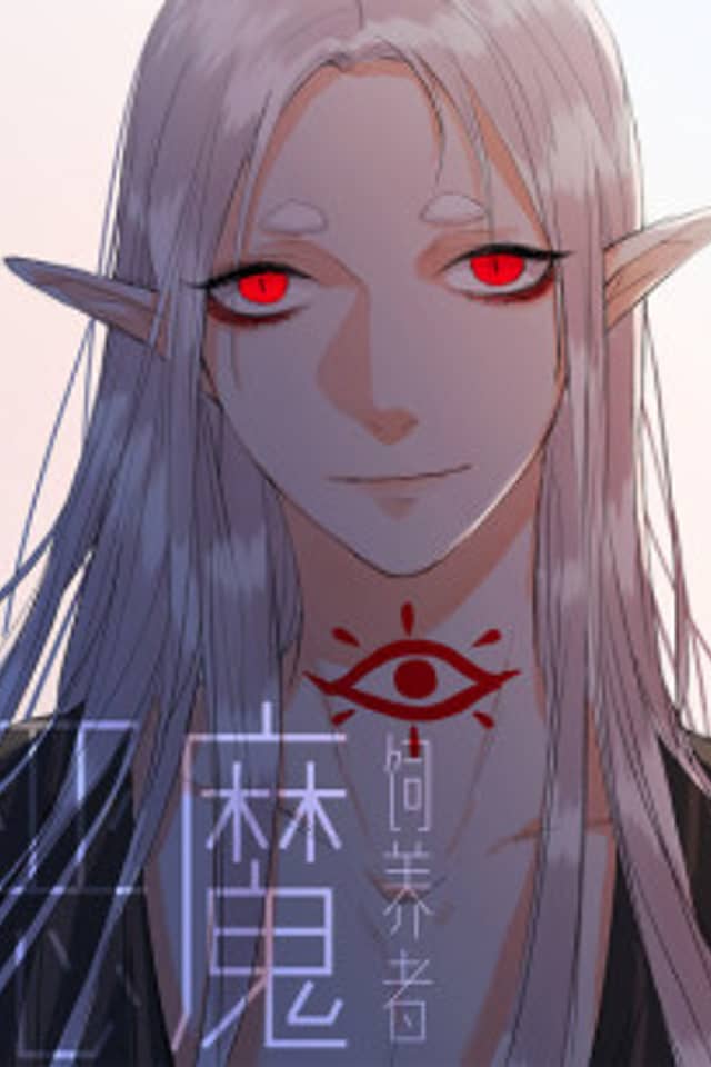 Criando a un demonio