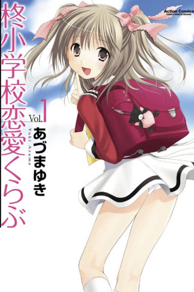 Hiiragi Elementary School Love Club