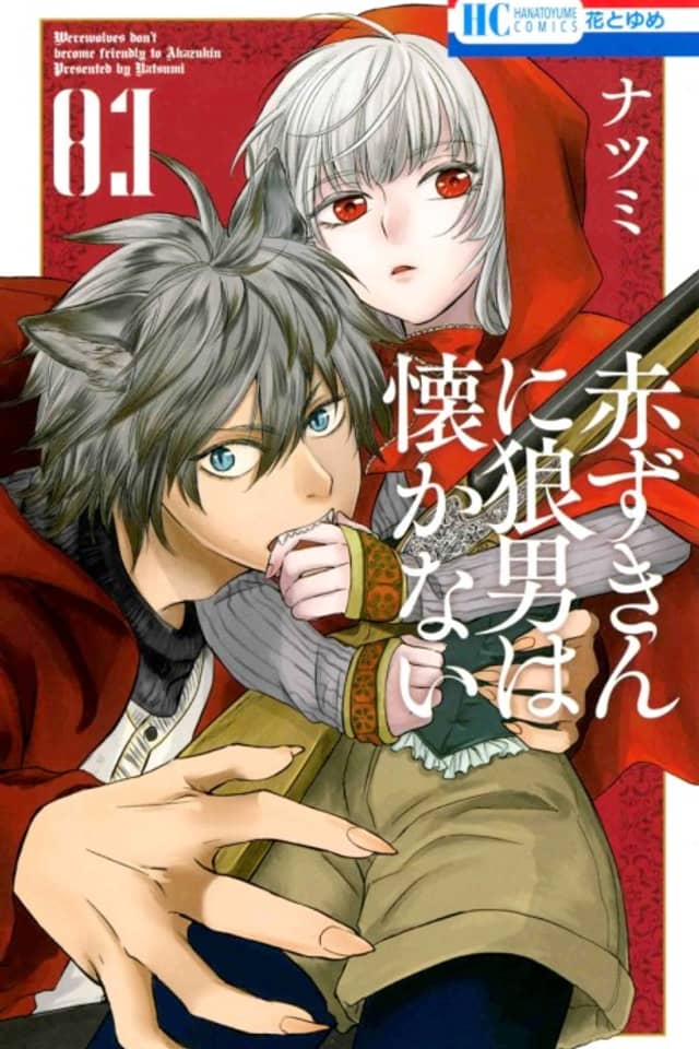 Akazukin ni Ookami Otoko wa Natsukanai