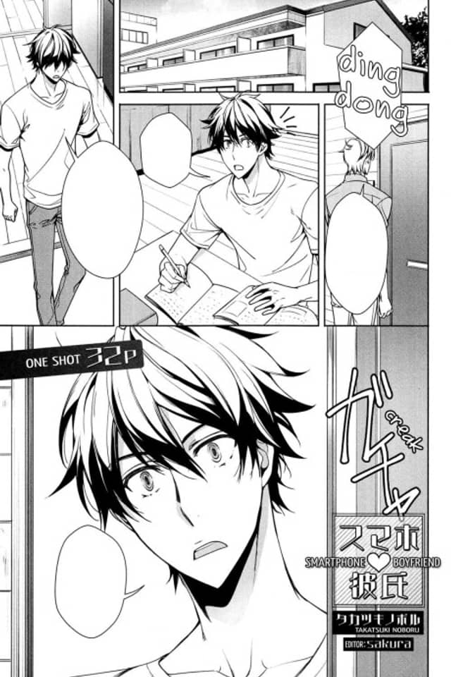 Sumaho ♥ Kareshi