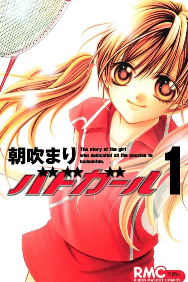 Badminton Girl