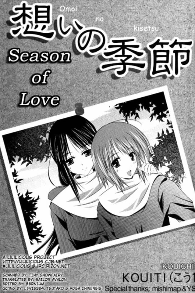 Omoi no Kisetsu