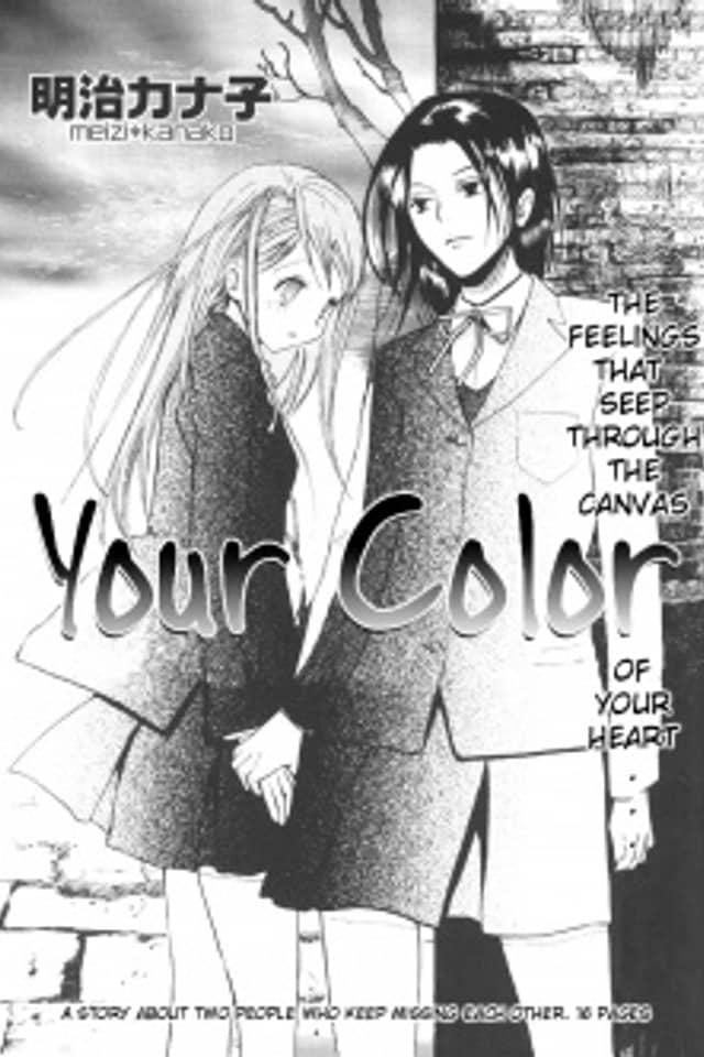 Anata no Iro
