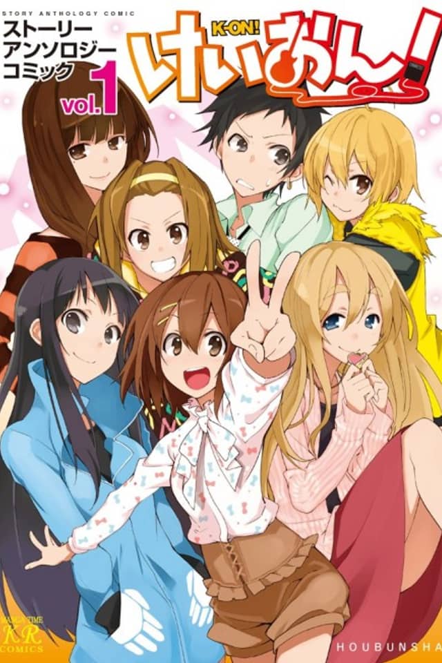 K-ON! Story Anthology Comic