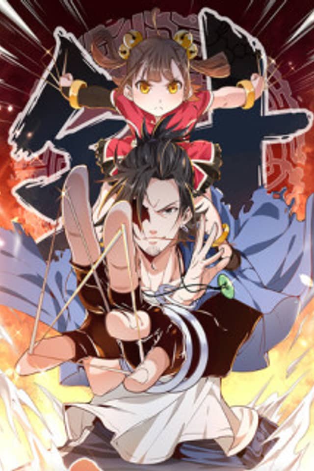Doctor & Daughter