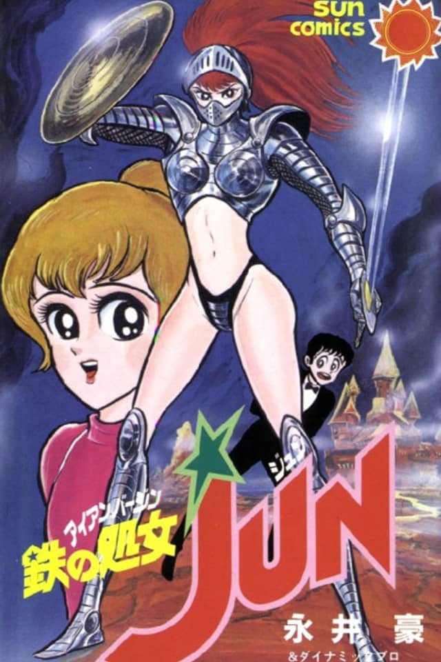 Iron Virgin Jun