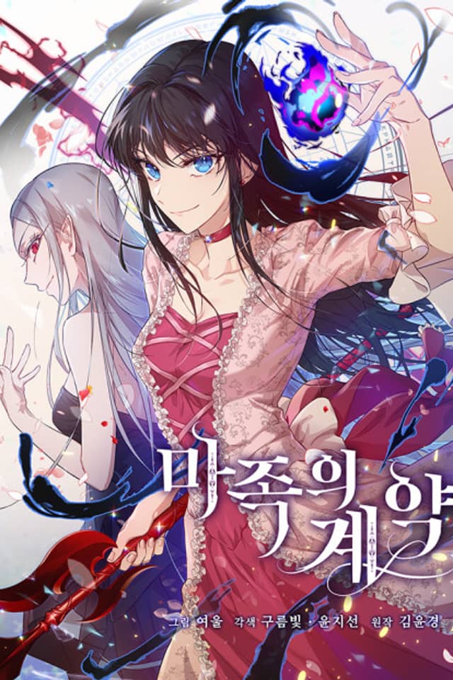 The Demonic Contract