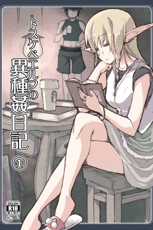 Dosukebe Elf no Ishukan Nikki