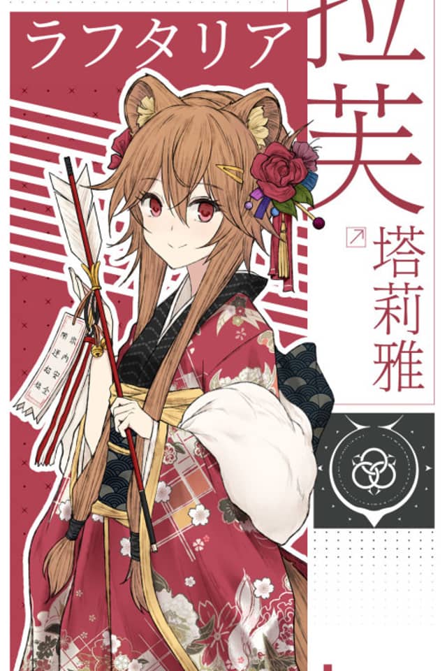 Dun Zhi Yongzhe Cheng Minglu: Shouyou - Si Ge Manhua