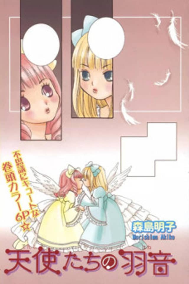 Angels' Wings